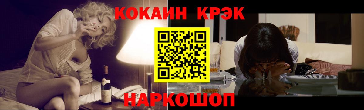 Кокаин 97% Тольятти