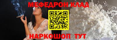 круглые Обь
