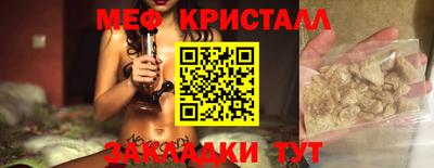 круглые Обь