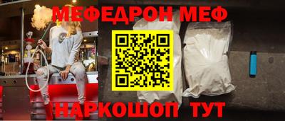 круглые Обь
