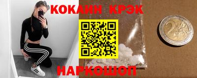 круглые Обь