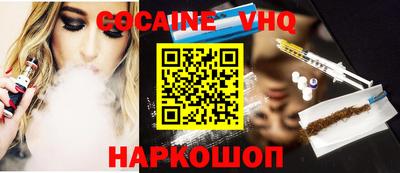 героин Обнинск