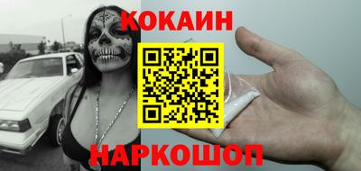 наркотики Нягань