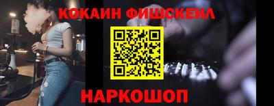 героин Обнинск