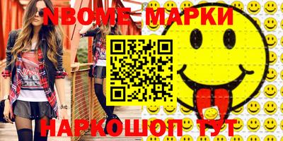 героин Обнинск