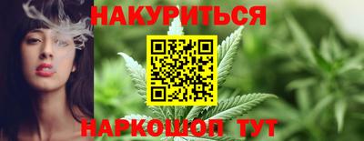 героин Обнинск