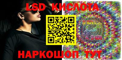 круглые Обь