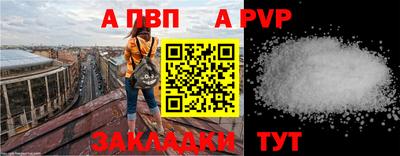 наркотики Нягань