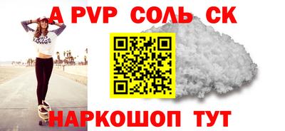 круглые Обь
