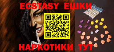 героин Обнинск