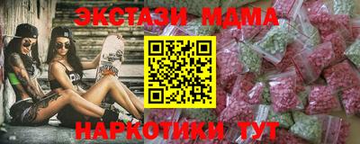 наркотики Нягань
