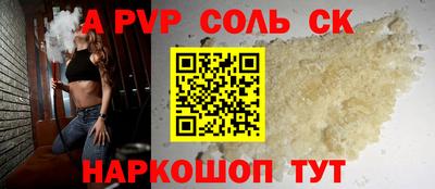 героин Обнинск