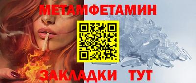 круглые Обь