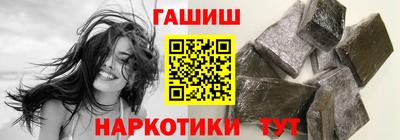 героин Обнинск