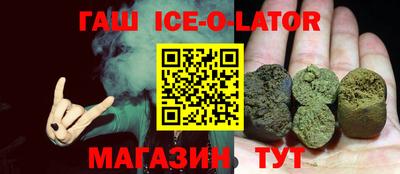 героин Обнинск