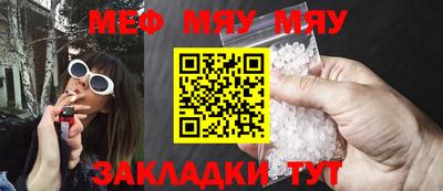 круглые Обь