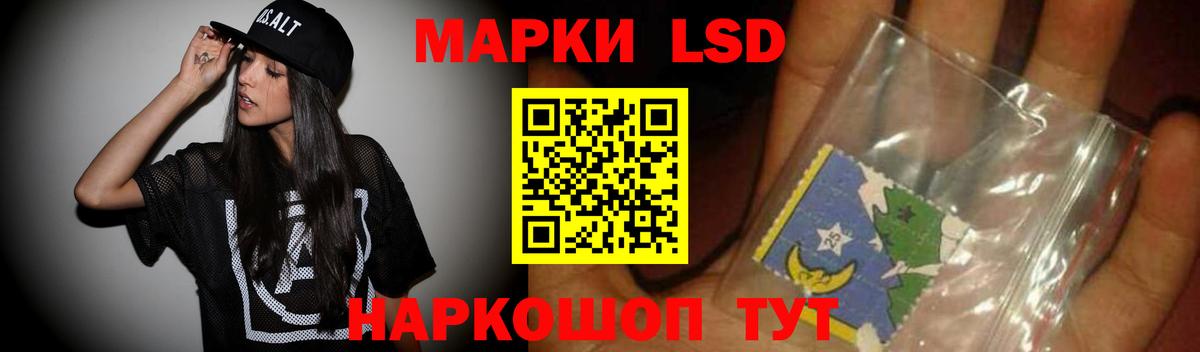Лсд 25 экстази ecstasy  Вход с VPN  Тольятти  LSD-25 экстази кислота 