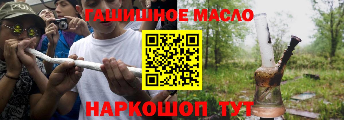ТГК вейп с тгк Тольятти