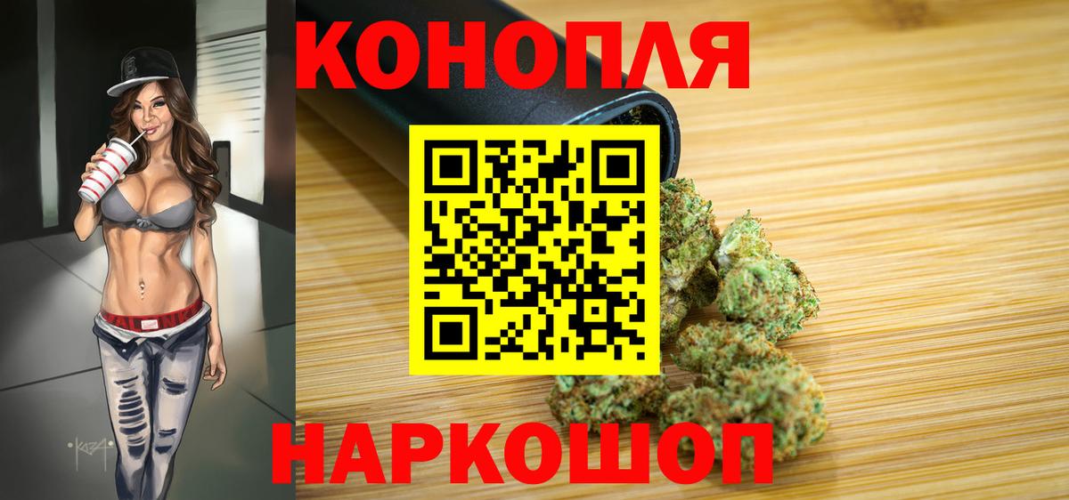 Бошки Шишки Amnesia  Вход с VPN  МАРИХУАНА планчик  Тольятти  Конопля планчик 