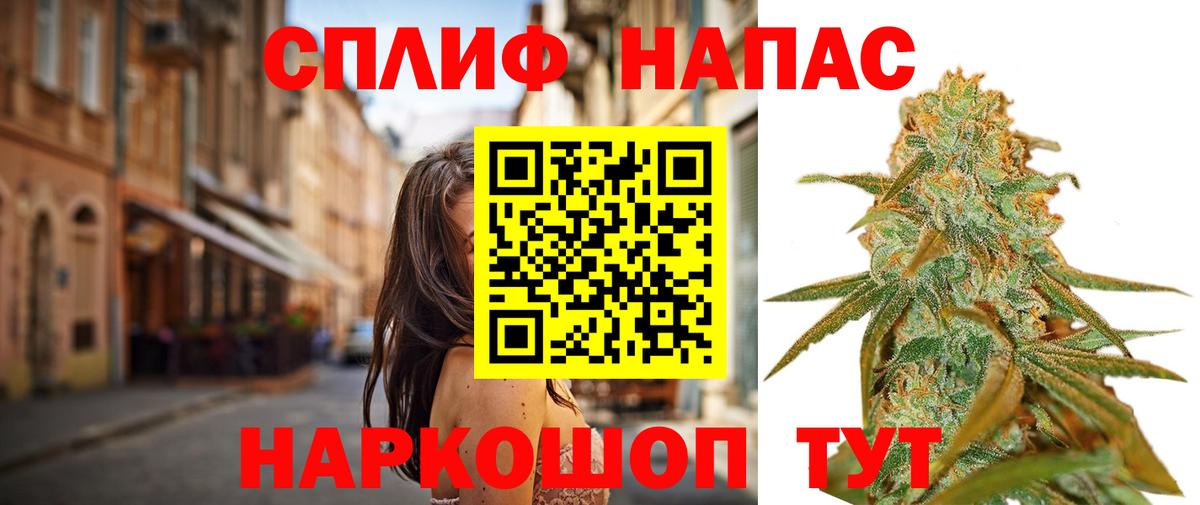 Марихуана AK-47 Тольятти